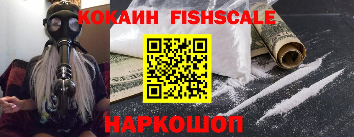 Cocaine Columbia  Кокаин Эквадор  Новочеркасск  Вход с VPN 