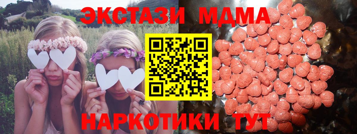 Новочеркасск  Экстази бентли  Вход с VPN  Ecstasy  ЭКСТАЗИ Philipp Plein 
