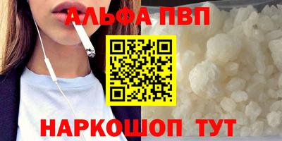 дистиллят марихуана Старая Купавна
