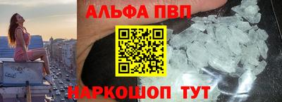 a pvp Ставрополь