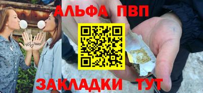 a pvp Ставрополь