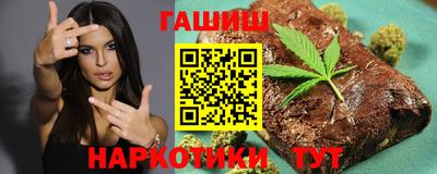 дистиллят марихуана Старая Купавна