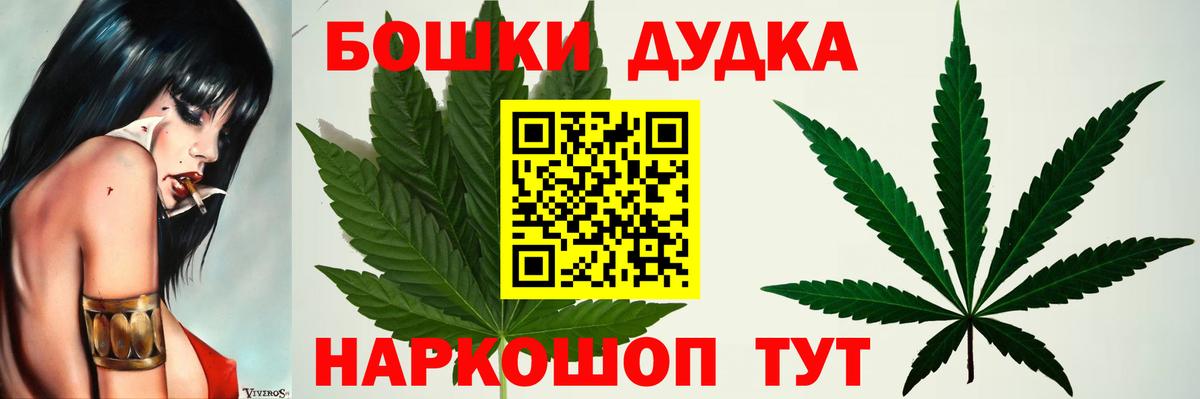 Меф   А ПВП СК   МАРИХУАНА  Новочеркасск  Вход с VPN  ГАШИШ  Кокаин 